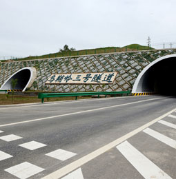 烏鞘嶺隧道